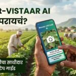 Bharat-VISTAAR AI Step-by-Step Guide