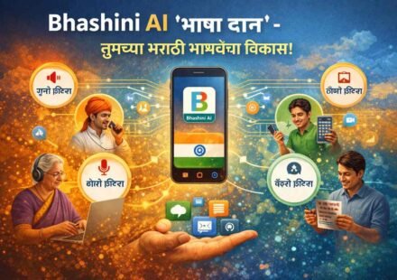 Bhasha Daan for Marathi growth