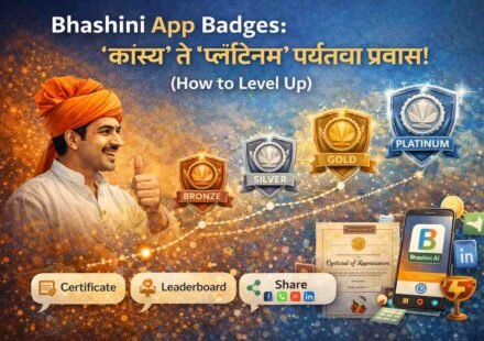 Bhashini app’s badge journey revealed