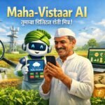 Maha-Vistaar AI guide marathi