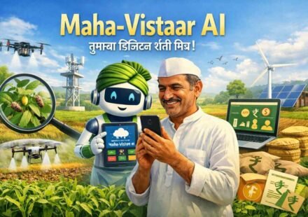 Maha-Vistaar AI guide marathi