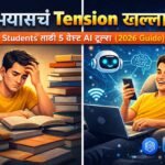 Study stress vs AI relief