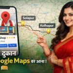 Bring your shop on Google Maps!