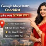 Google Maps checklist for your business