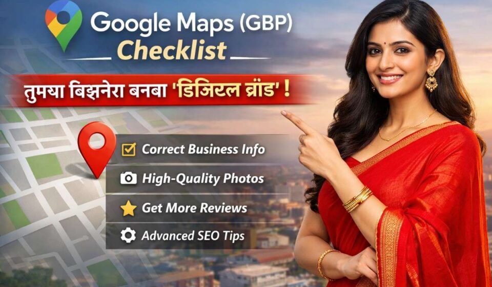 Google Maps checklist for your business